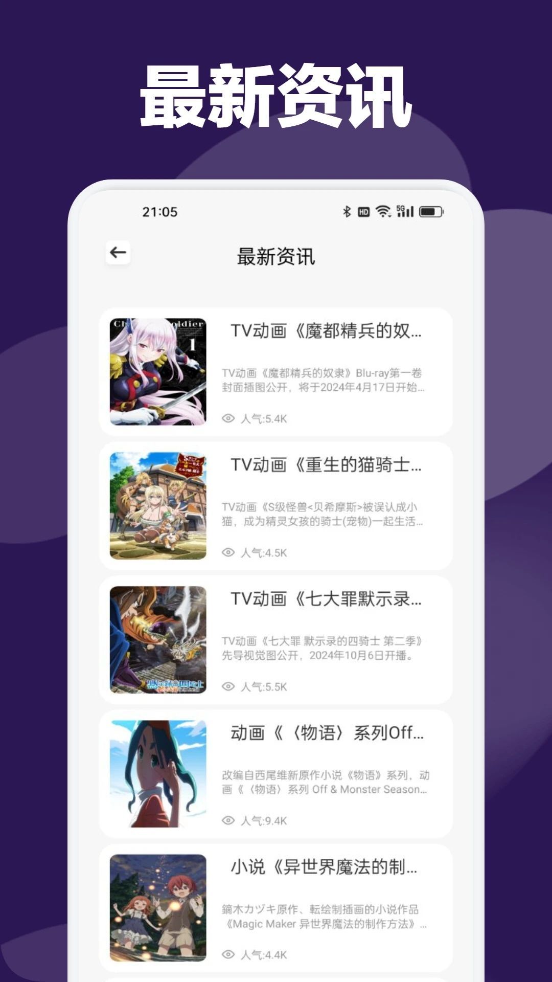 漫蛙2manwa2漫画下载app