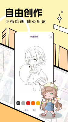 六漫画免费下拉式漫画官方入口