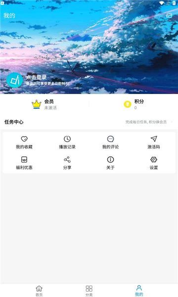 多多动漫连续剧下载