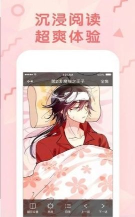 jinmanmic18c.mic2安装包获取