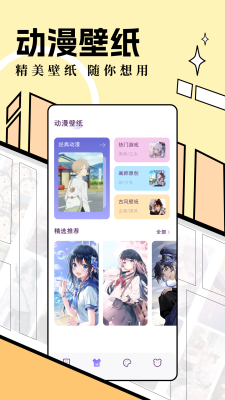 六漫画免费下拉式漫画官方入口