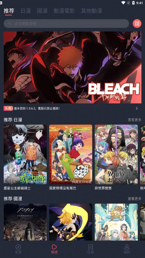囧次元jocyapp无广告版旧版下载