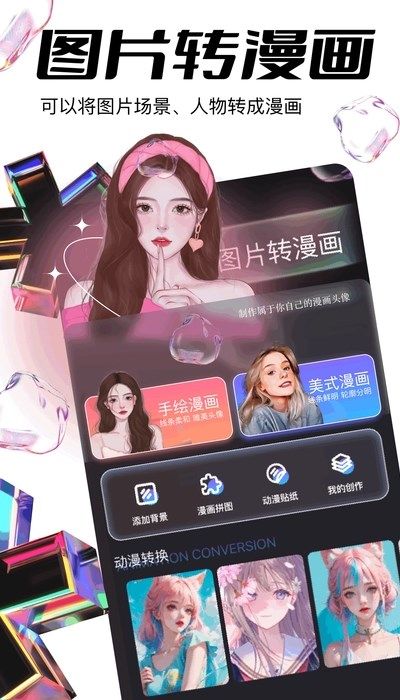 jocy.tw动漫资源app下载