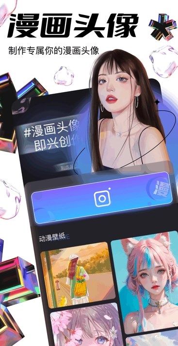jocy.tw动漫资源app下载