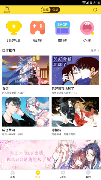 熊猫漫画app最新下载地址