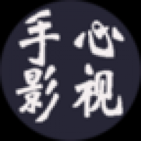 手心影视.apk下载手机直装版v0.0.1