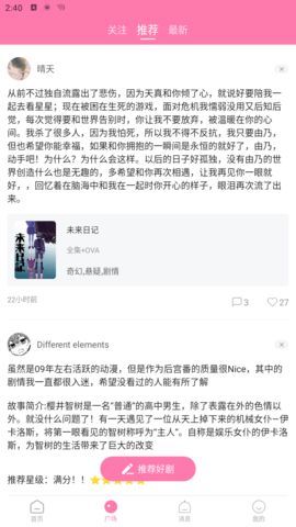 呐次元网站官网下载