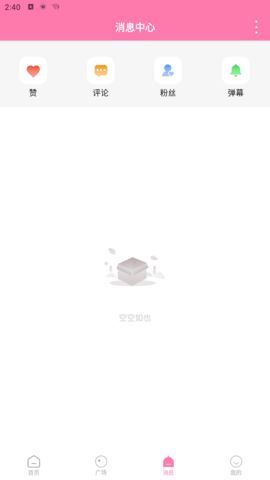 呐次元网站官网下载
