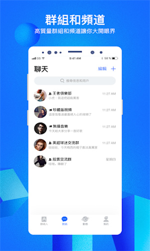 cc聊天社交软件下载官网