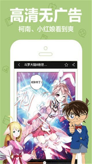 橙子漫画大全下载安装