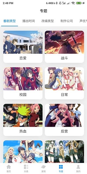 次元狗动漫官网网址下载