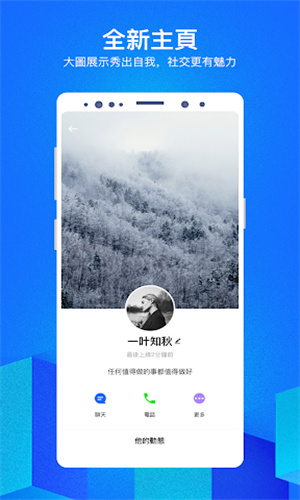 cc聊天社交软件下载官网