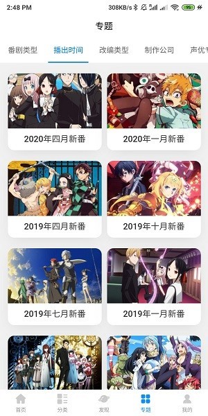 次元狗动漫官网网址下载