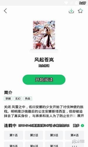 嘀哩漫画官网地址下载