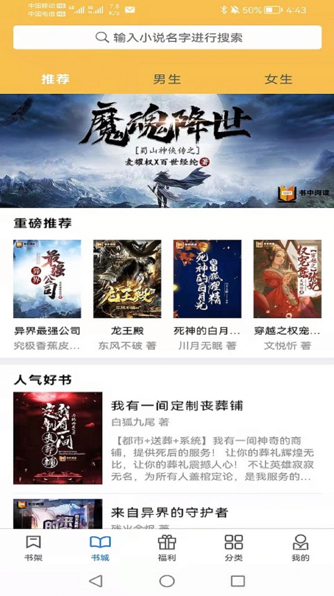 异世界动漫在线观看完整版下载