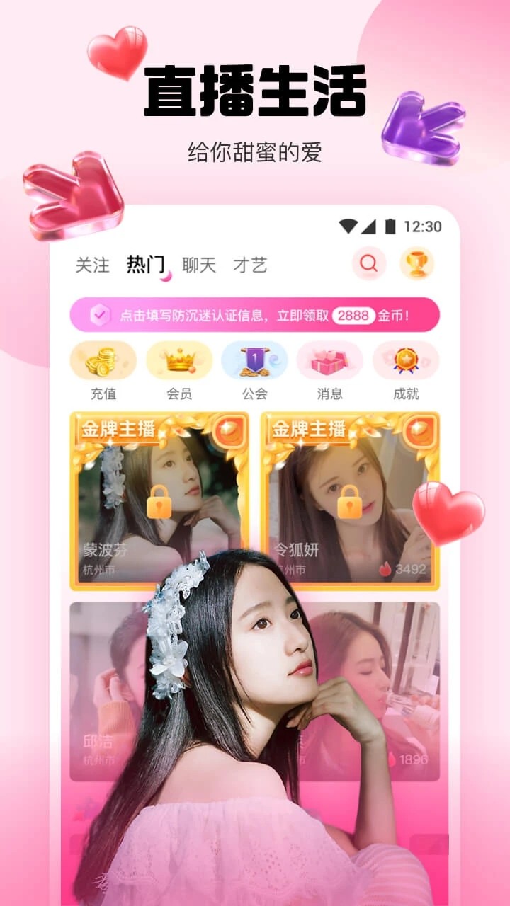 橘子直播平台下载官网