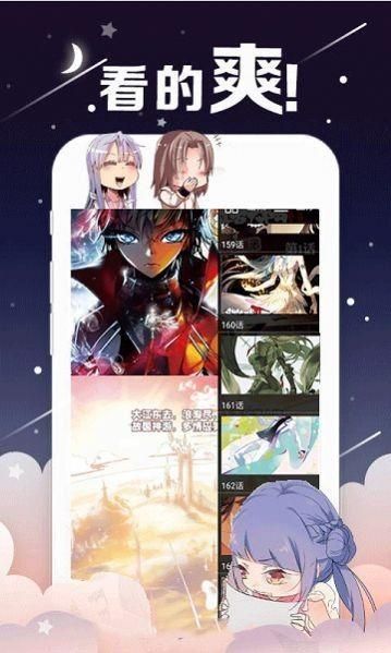 大古漫画最新版3.5.0下载安装