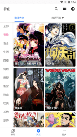 M漫C漫画软件下载