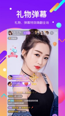 心言直播官网入口网址下载