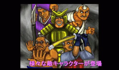 武斗老人3手游官方版下载