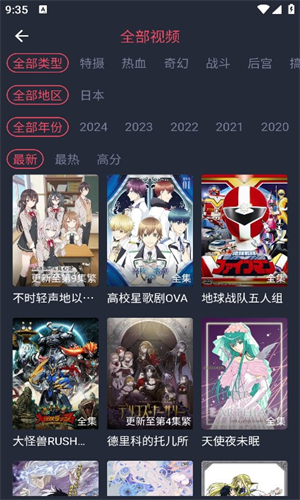萌圈动漫无广告下载安装