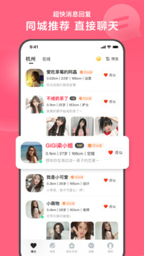 2588心遇最新版本下载