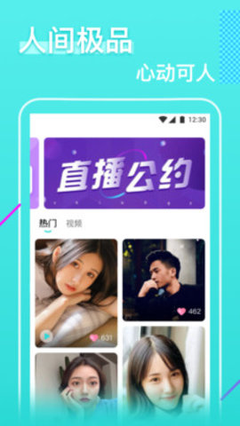 大渔直播免费观看完整版下载