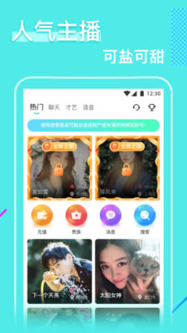 大渔直播免费观看完整版下载