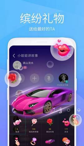 虾聊交友app下载