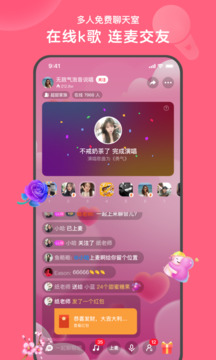2588心遇最新版本下载