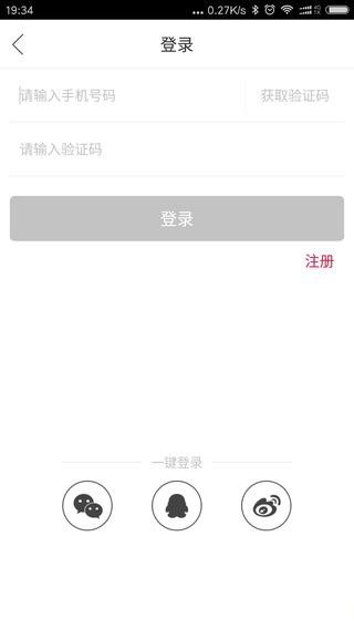 米糖交友平台下载