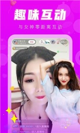 觅爱直播软件下载安装