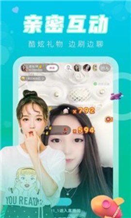 觅爱直播软件下载安装