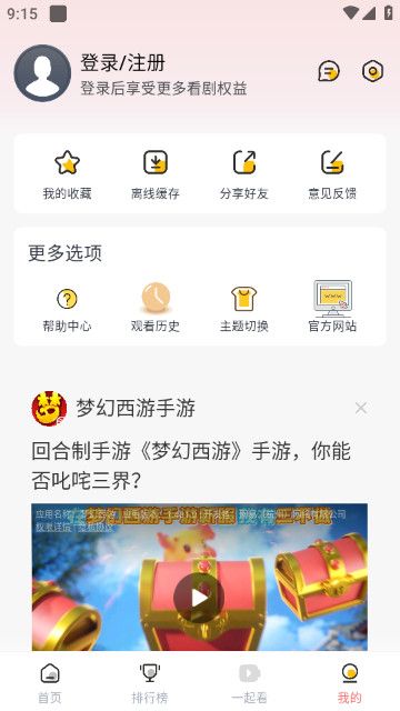 易欧交易所app最新版本下载