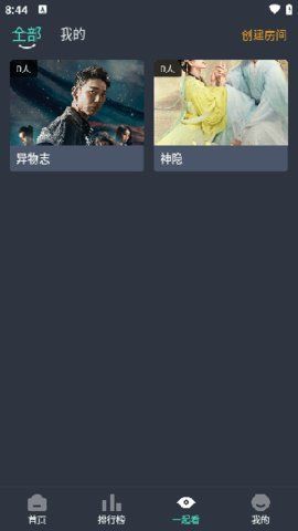 咕噜影视vip账号下载
