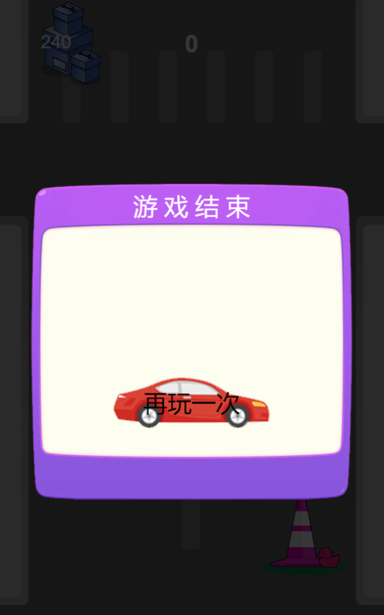 消防突击队小游戏手机版下载