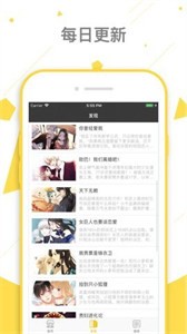 72漫画app官方下载