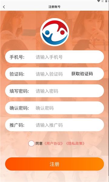 倍甜空间app下载官网