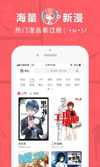 啵乐漫画官方下载正版链接