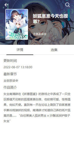 后羿漫画app最新版下载安装