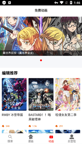 热辣漫画app纯净版下载