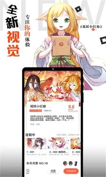 胡椒漫画官网链接下载