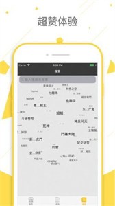 72漫画app官方下载