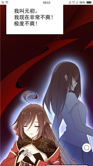 皮皮喵漫画旧版本下载