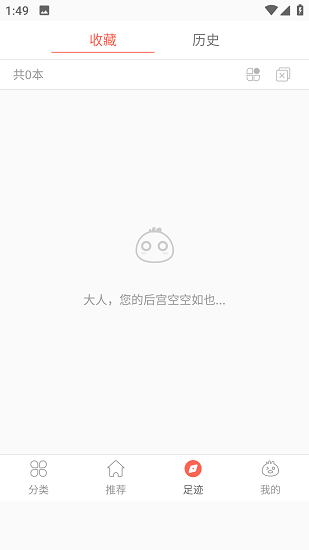 柚子漫画官方登录入口下载
