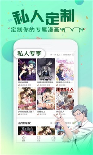 哈哈漫画官方在线阅读页面下载