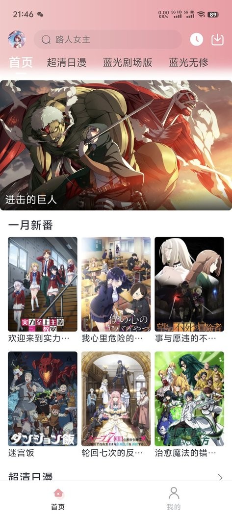 星神漫画下拉式六漫画下载