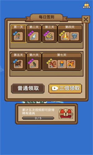超越上帝小游戏官网最新版下载