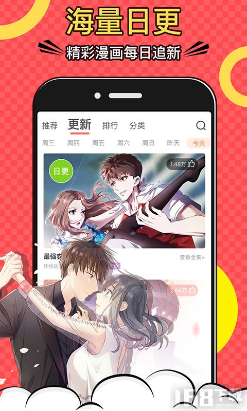 零一看漫韩漫大全app下载