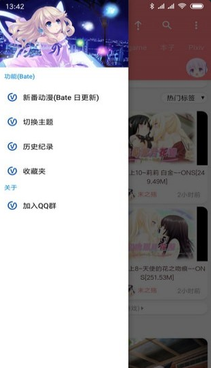 好萌漫画APP下载入口免费版下载